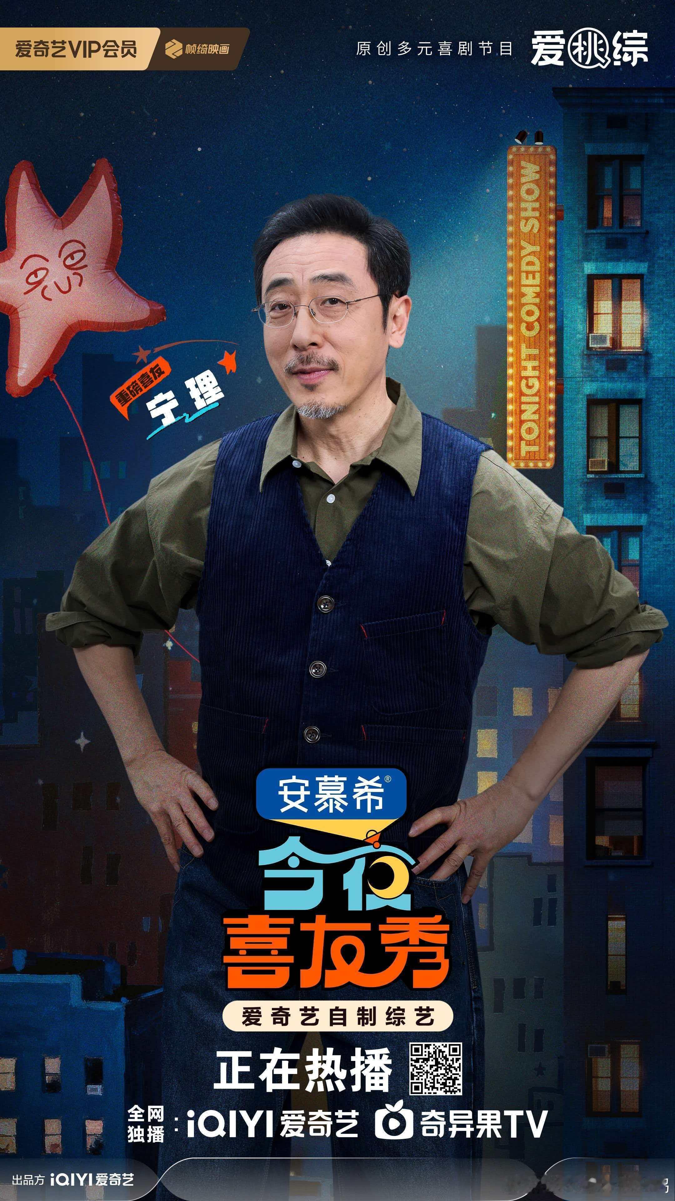 宁理演唐僧妖怪都得绕道走太好笑了，只能说综艺效果拉满。宁理这个一出场就自带恐惧氛