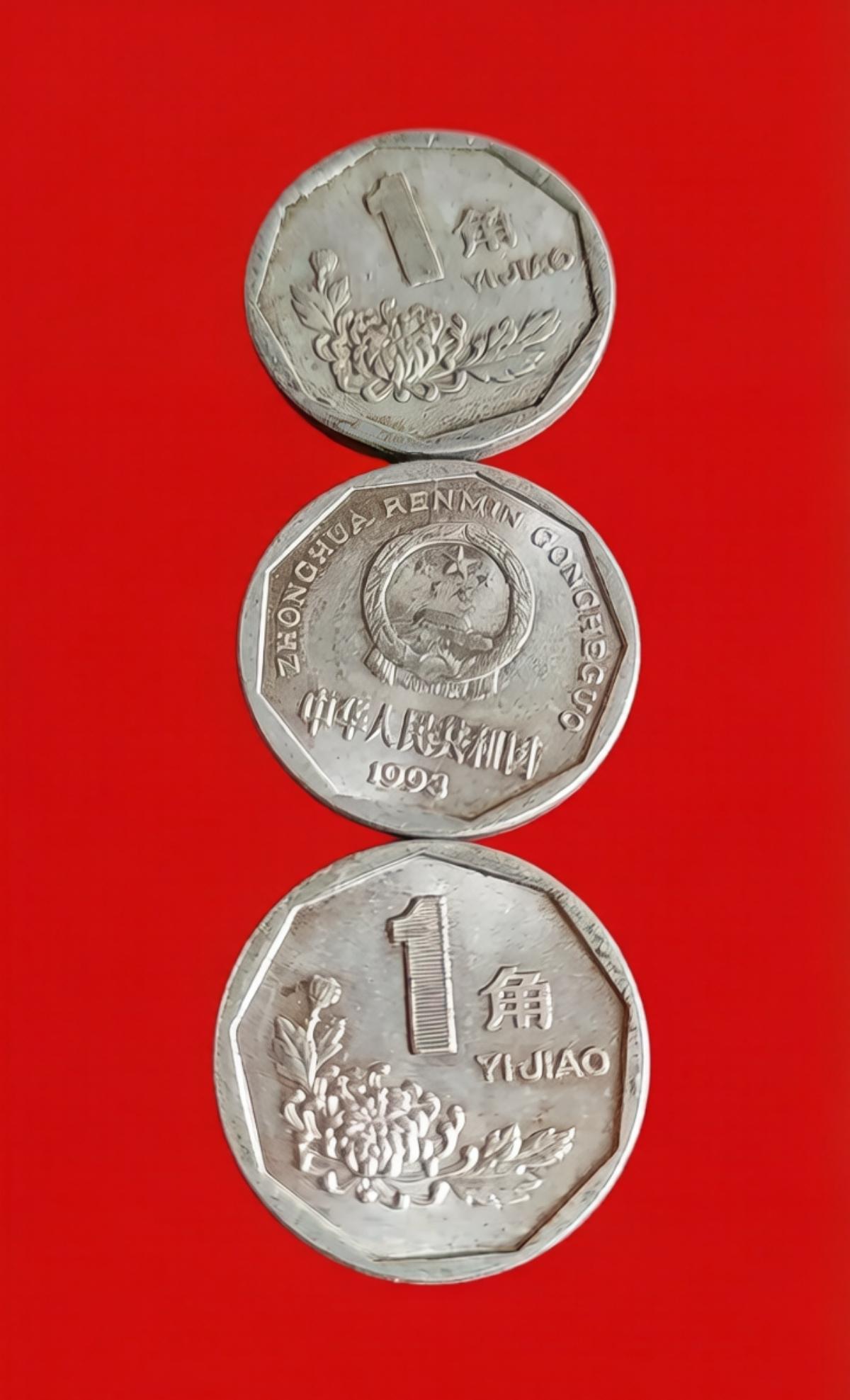 最近老听说菊花一角硬币能值88万，这事儿真的太玄乎了。菊花一角硬币是1991 -