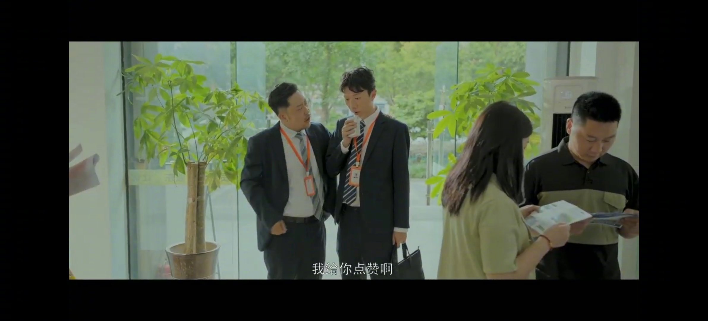 宋家腾新剧带头传谣 被这段笑晕！宋家腾新剧带头传学区房谣言，越传越有模有样，连当