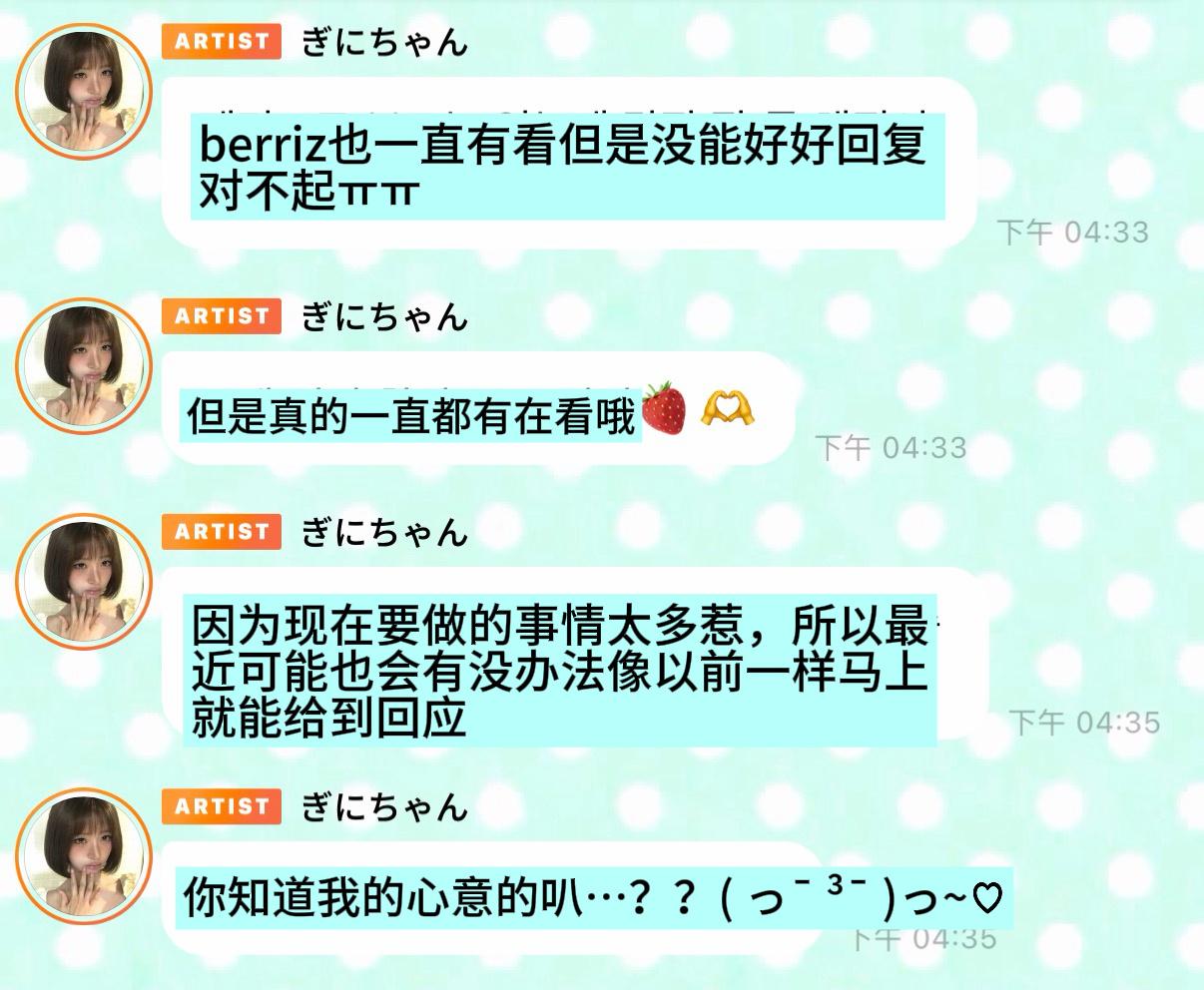 豆会用行动证明自己的心意哒  专栏 · 角落蕾酱🫧
