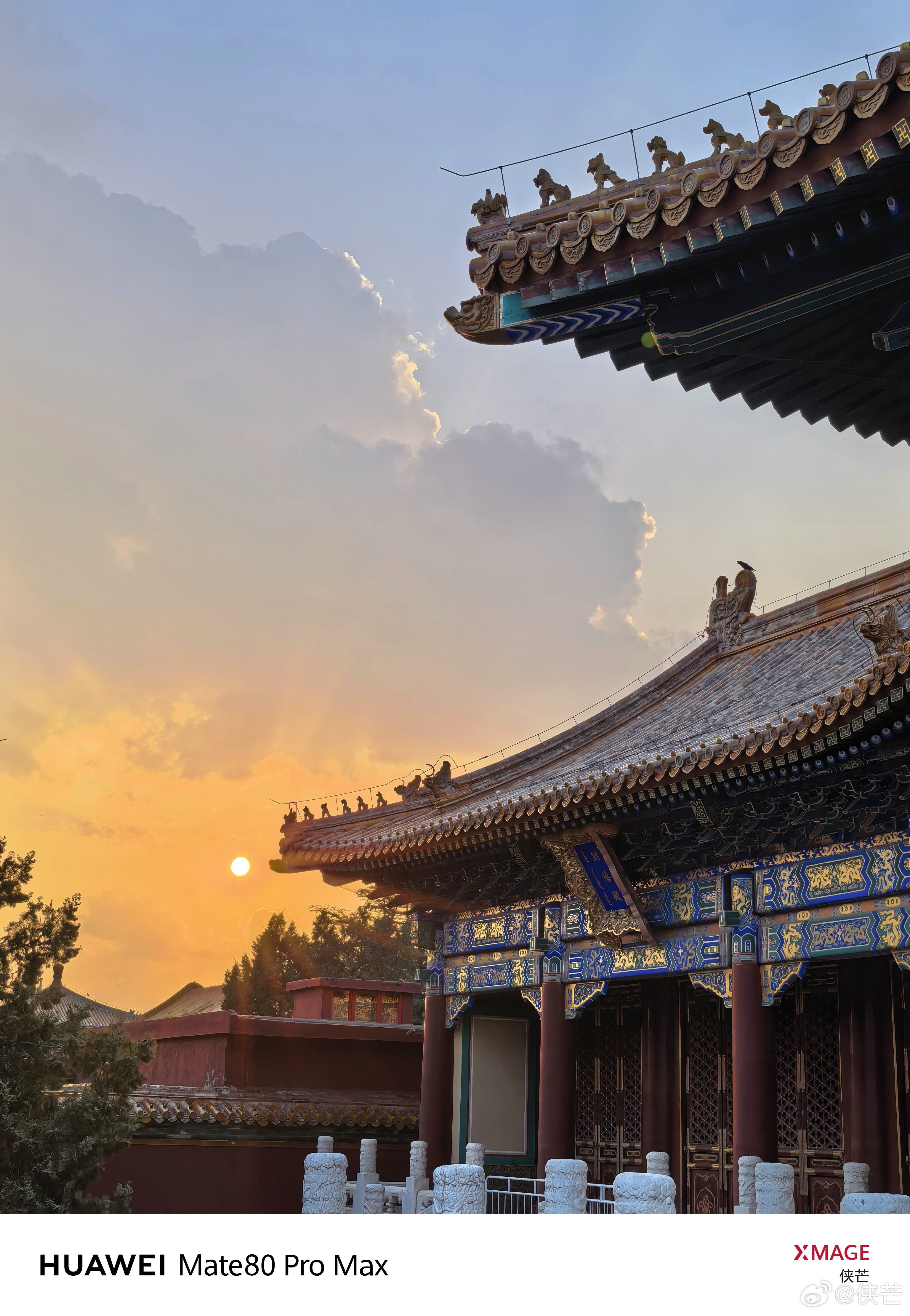 追光·寿皇殿 借一抹夕阳， 给古老的建筑镀上金边。摄影