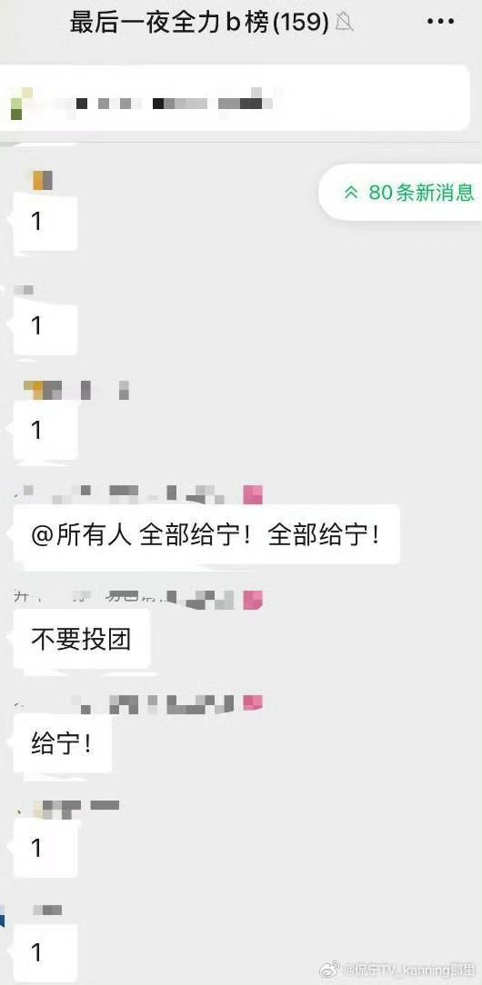 谁说我们my只会吃肯德基不会投票的 aespa团粉为了心肝投票放弃团的样子好燃啊