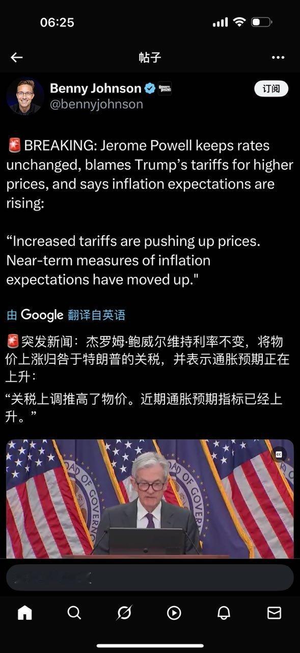 利率就是不降。 ​​​
