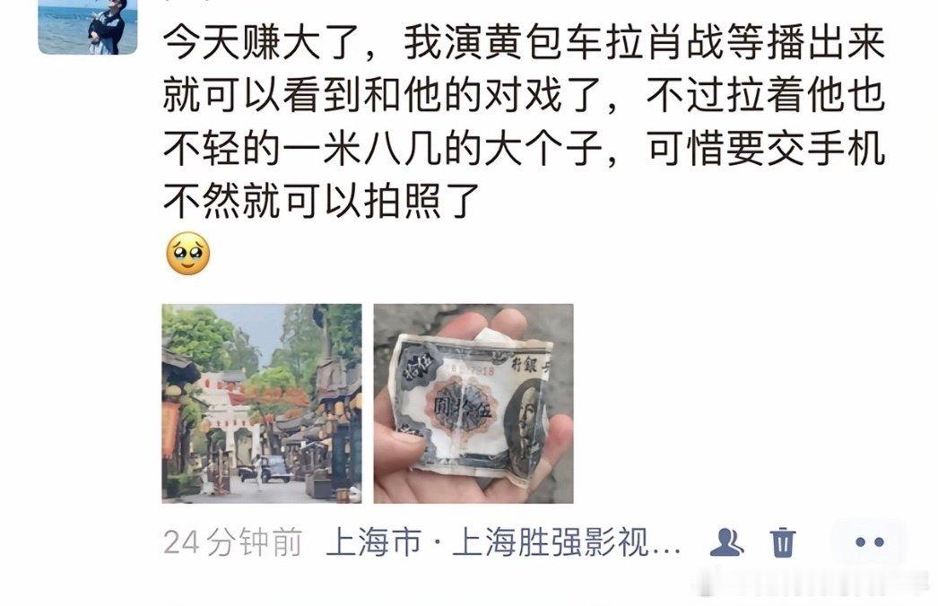 “肖战对我笑”“他和我说慢点兄弟注意安全”“魔鬼身材 八块腹肌 非常帅 一米八几
