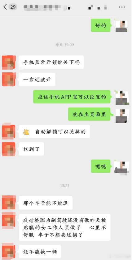 汽车销售这种奇葩真的是见多了！！！ 