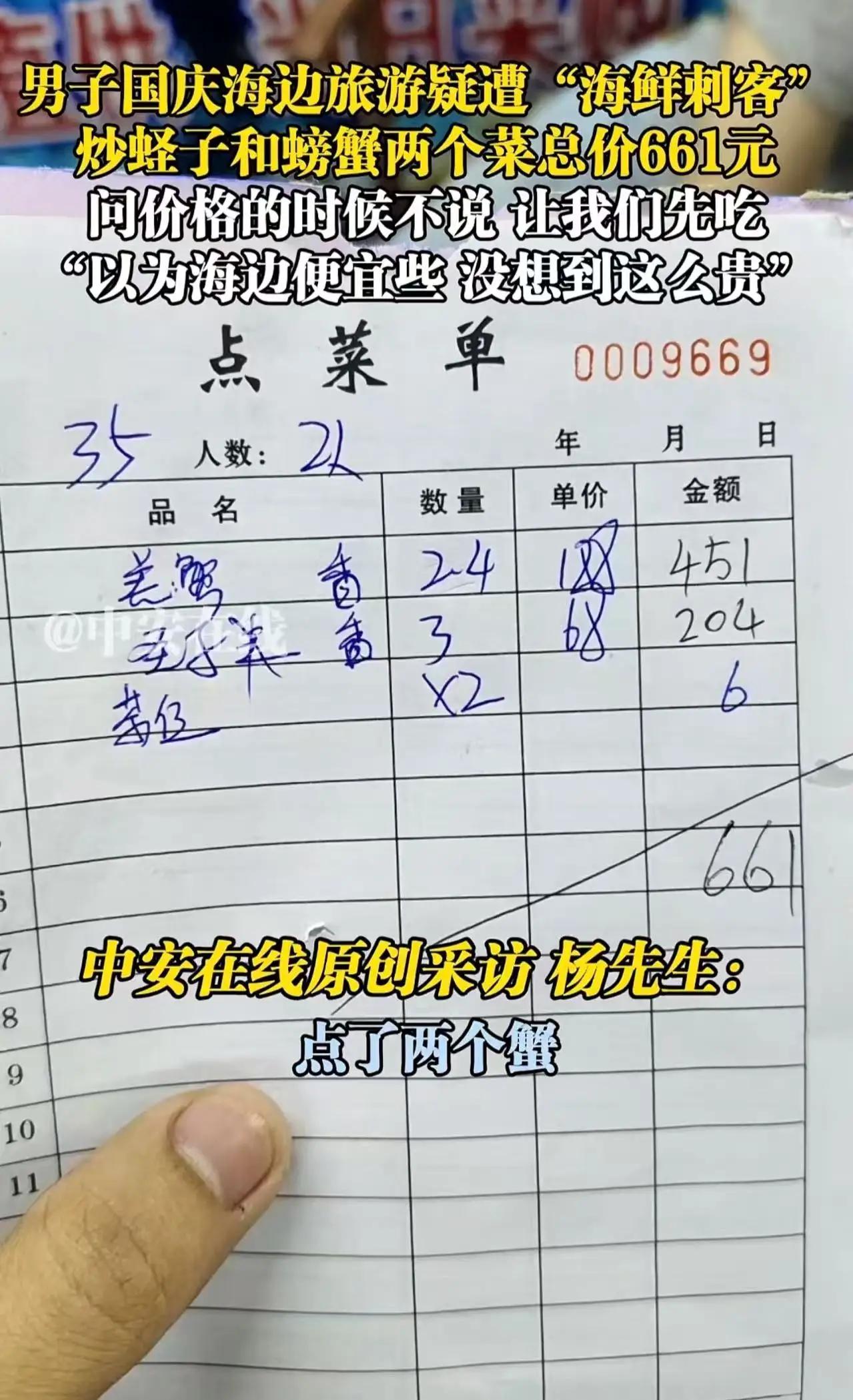 这件事一经曝光，立刻在网络上引发了热烈的讨论。有人怒斥商家的“霸王条款”，有人感