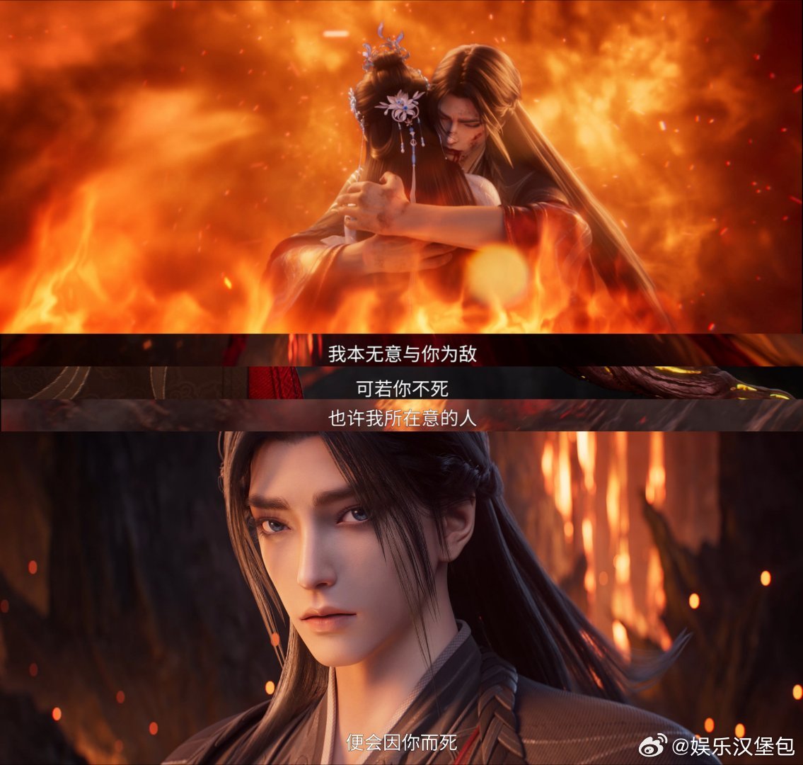 诛仙第四季真的要来了 期待值拉满诛仙第四季，张小凡深陷爱恨挣扎完成自我蜕变，十年