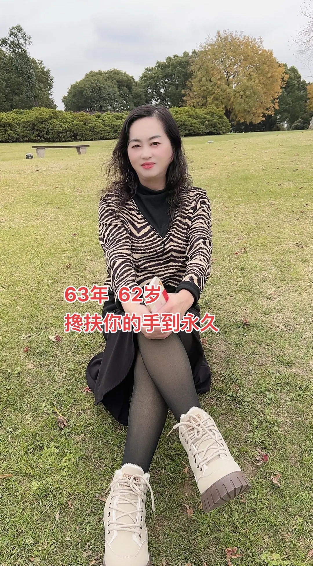 穿搭分享 穿出高级感  时髦有风度依然有温度  穿出自信穿出美丽