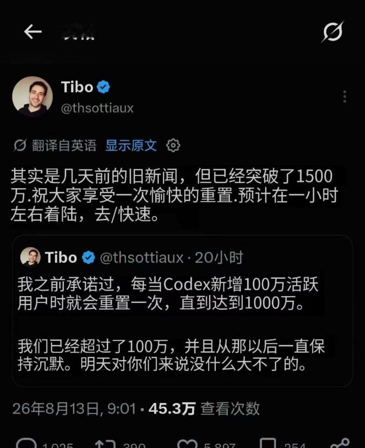这波到底是惊喜还是惊吓😅。本来以为惊喜来了，说一小时就能重置。结果一个半小时都