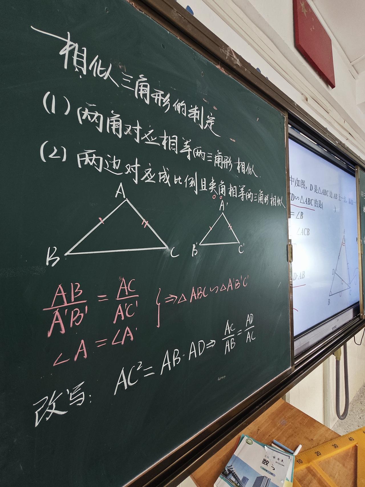 数学课被冲掉的概率夸张到离谱。上课上到中途，保安敲响了门，一挥手带走了一个班的学