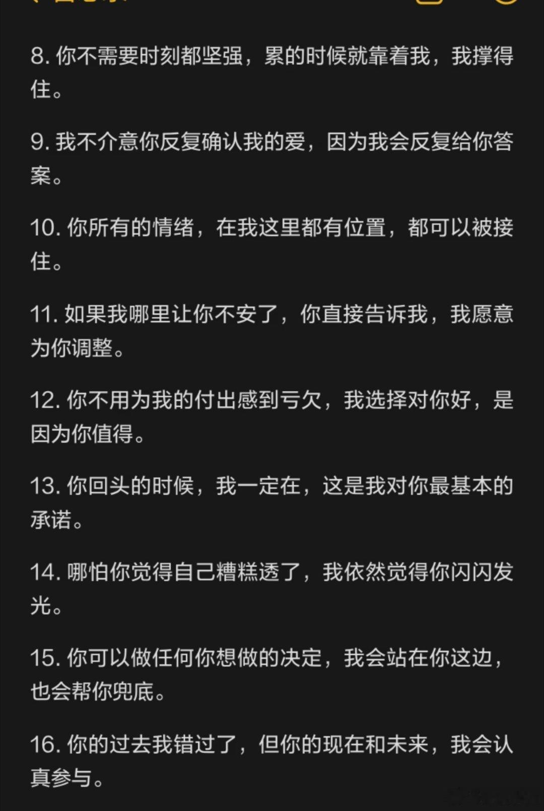 伟大的引导型恋人 ​​​