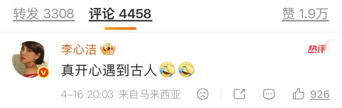 感觉这次浪里的姐姐们，李心洁是真的来玩的，每次都非常松弛，台上唱得尽兴潇洒，台下