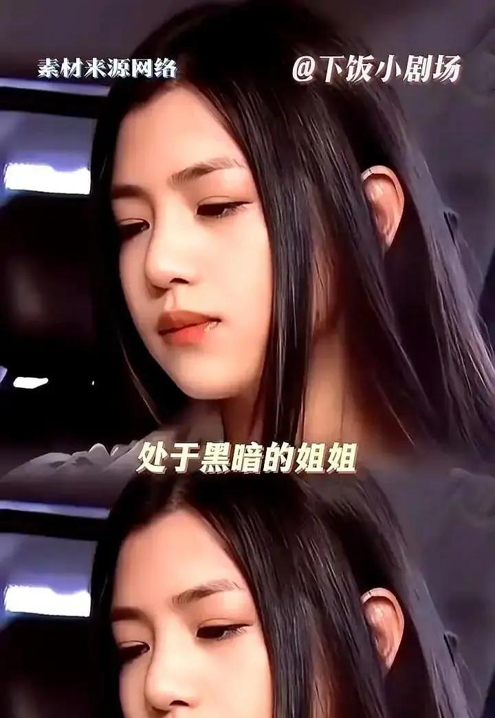 40岁女演员被小15岁弟弟逼哭
 
监视器里，陈妍希的指甲掐进周柯宇手臂。第21