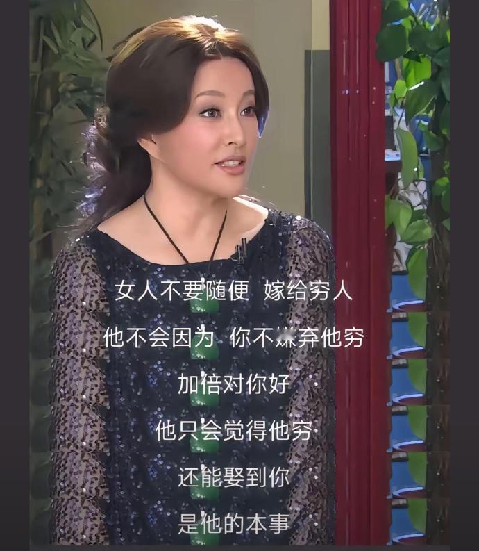“女孩，不要输给那个瞬间” ​​​