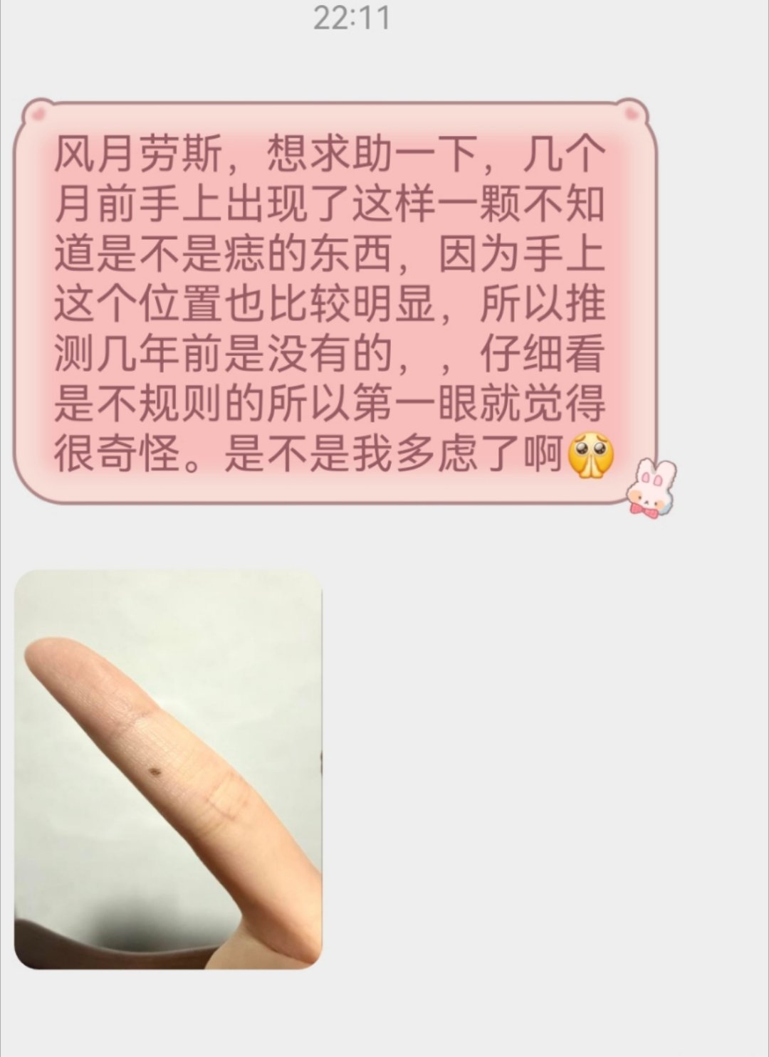 求助 ​​​