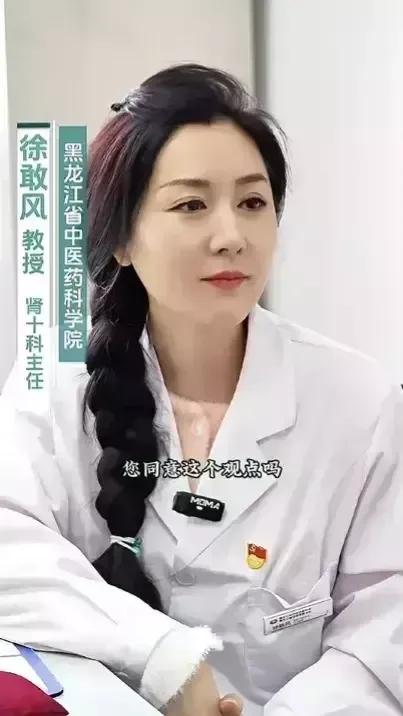 作为男人，若是有朝一日不得不面对这位美女教授的话，不知是幸运还是不幸呢？她再厉害