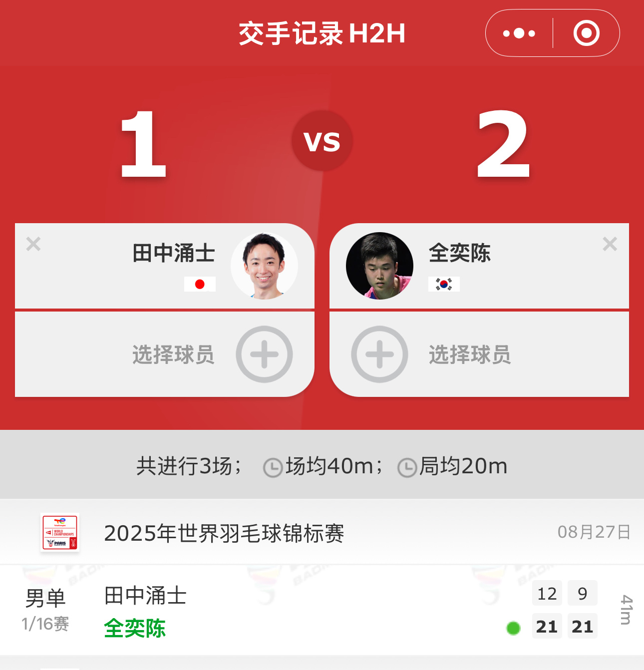 我了个去 全天王这是吃啥了[二哈]李师傅啊[二哈]谁能想到这个区出来的人竟然是全