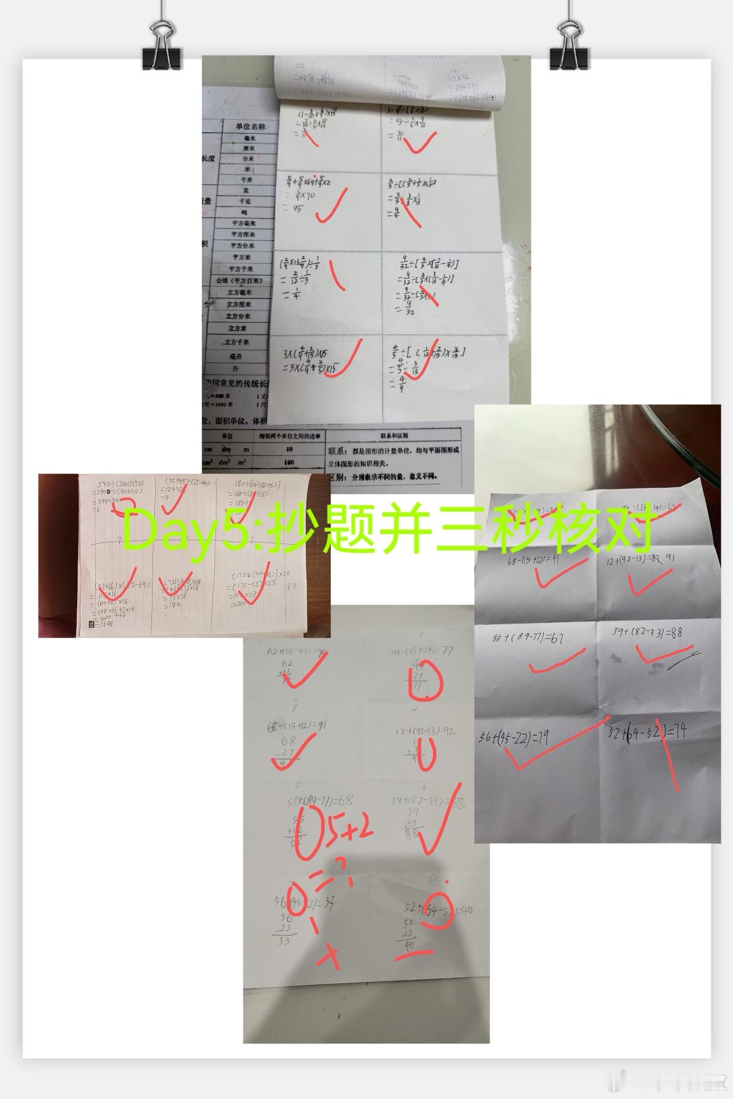 台风🌀来了大树连根拔起到处是积水停工停产停业我们的暑期学习打卡却不能停台风红霞