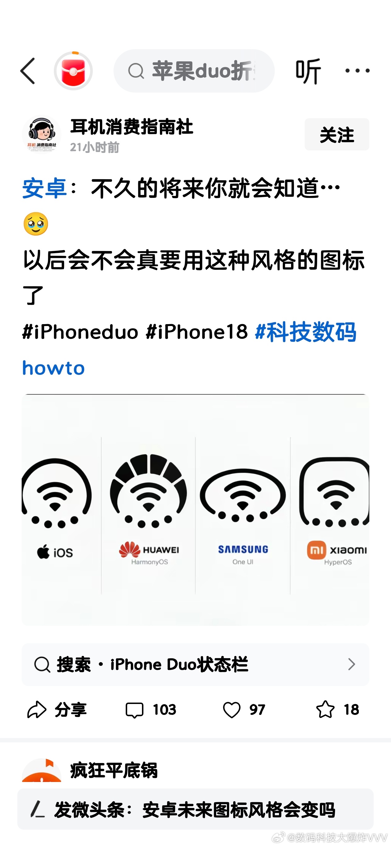2023年鸿蒙5.0就有类似的图标了，元服务快3年了…… ​​​