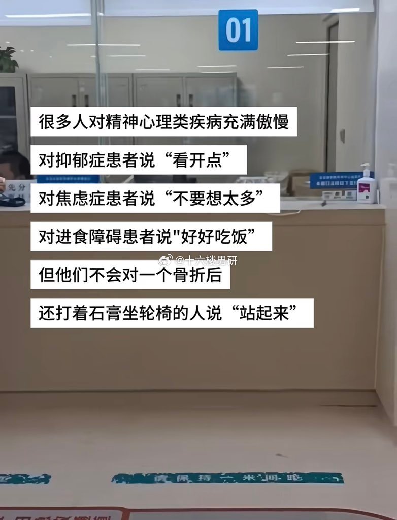 我就这样低情商安慰人多喝水