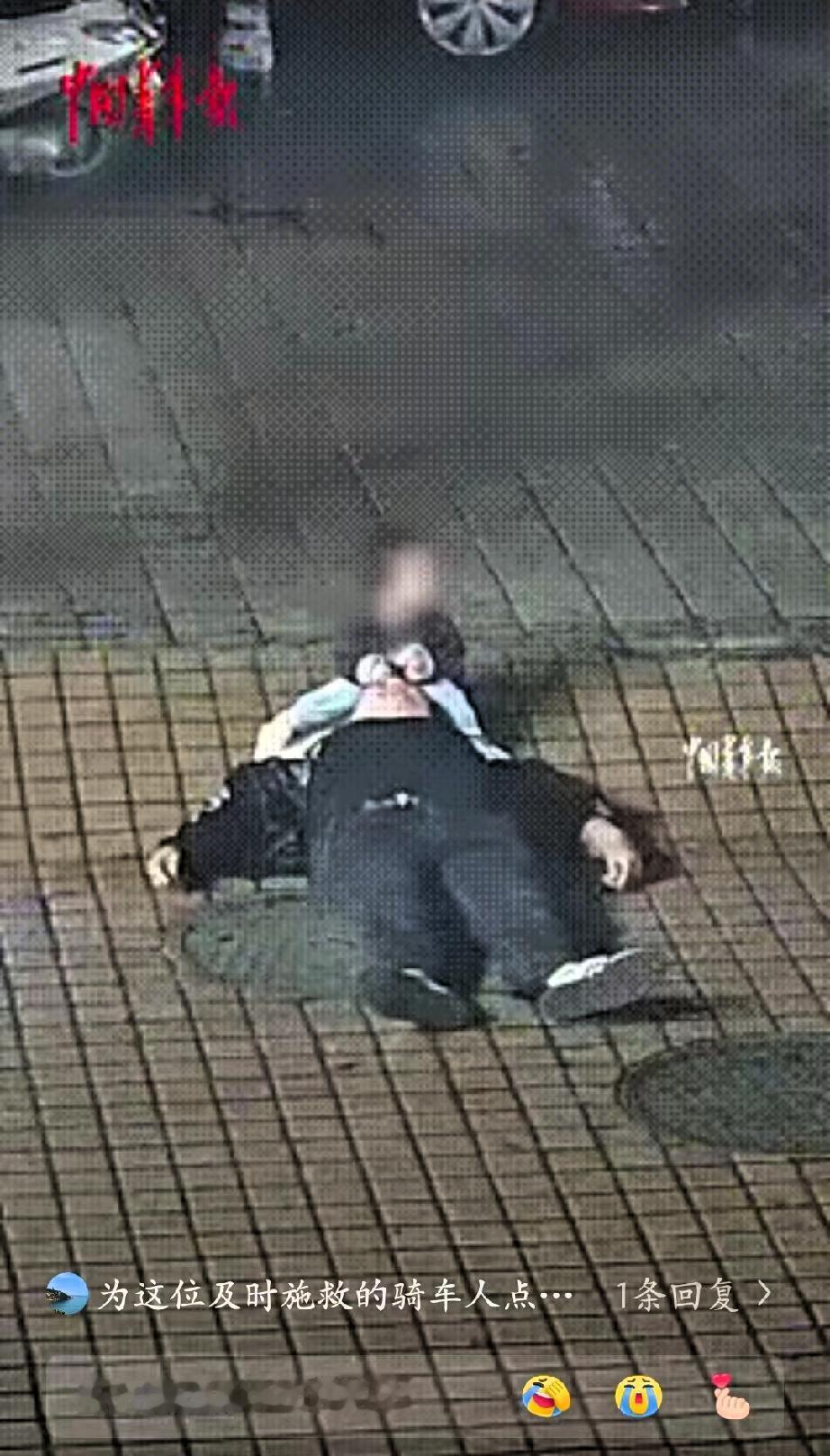 广东，一男子牵走孩子回家，可是在回家的路上男子突然摔倒昏迷，

身旁的小娃吓得瞬