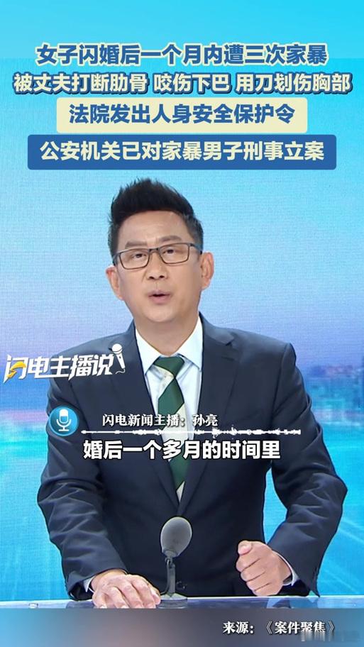 民警丈夫杀害闪婚妻子后被判死缓闪婚一个月就领证，对象还是"人民警察"——泸州54