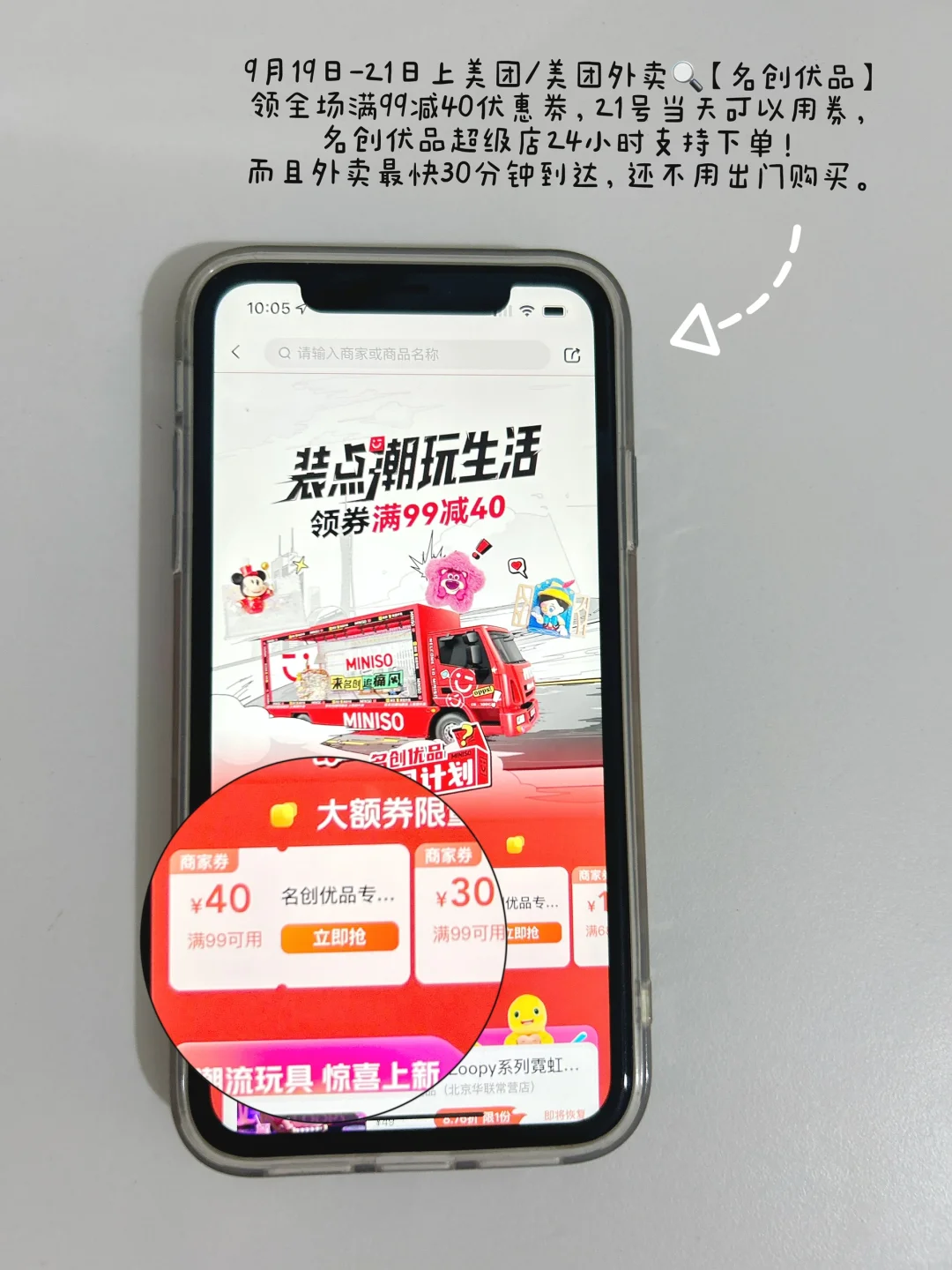 23岁，存70W，我终于过上了理想生活！