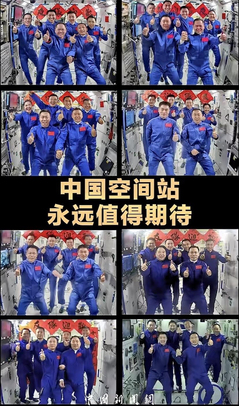 这些航天员肯定都不抽烟吧，要么在航空站待一年半载烟瘾犯了怎么办。不过即便抽烟应该