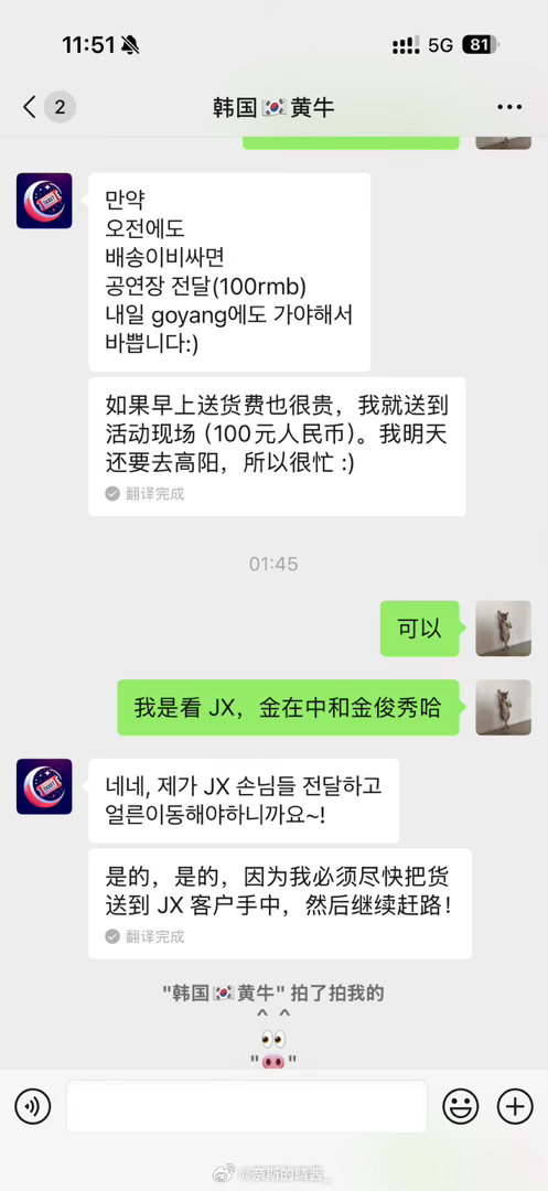 本来我今天应该特种兵釜山一日游来着但我这两天实在无法戒断。昨晚凌晨 2 点找🇰