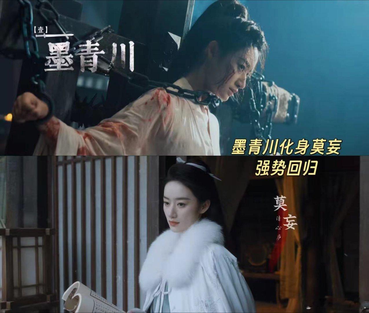 起猛了看见女版梅长苏了 墨青川复仇设定太带感！郭晓婷演出了角色隐忍十几年的狠劲，