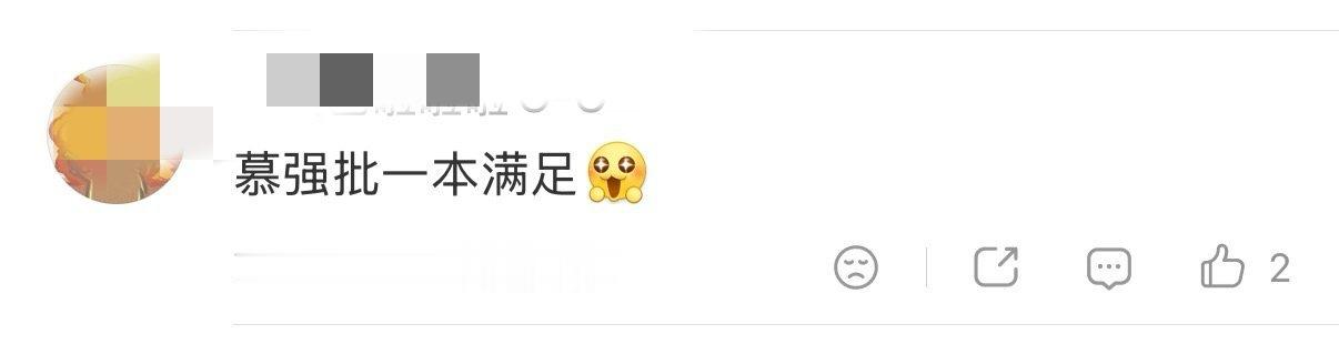 八仙导演回应杨戬是反派 别再直接说杨戬是坏人，一身天神氛围感打斗场面超帅，看似有