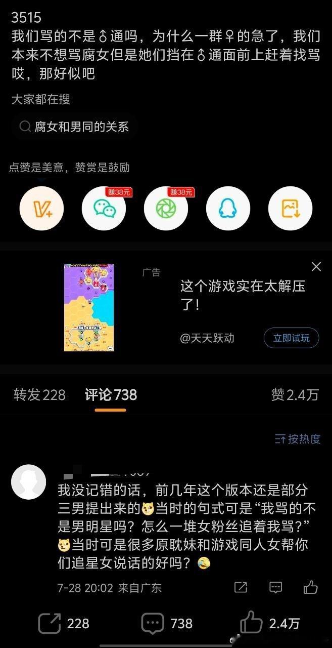 测包你就发个这个，因为我想说的话都在图片里。 