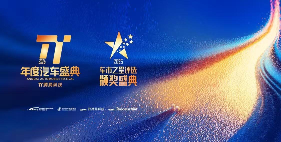 腾易科技携手多家生态伙伴成立“腾易聚势 汽车行业本地生态联盟”，整合地图导航与本