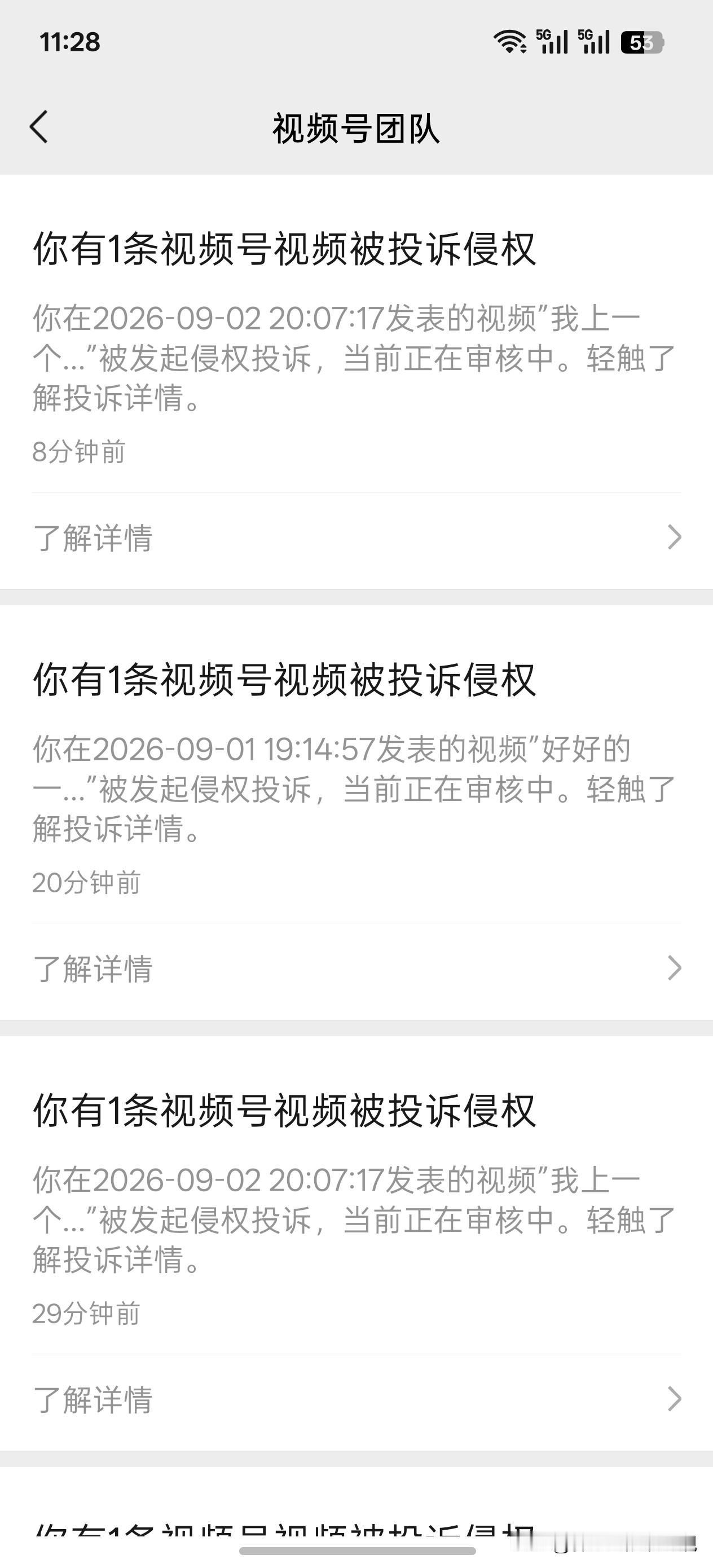 ​打着投资微短剧和AI漫剧进行非法集资和金融诈骗的麒漫河南文化公司和银瑞祥河南科