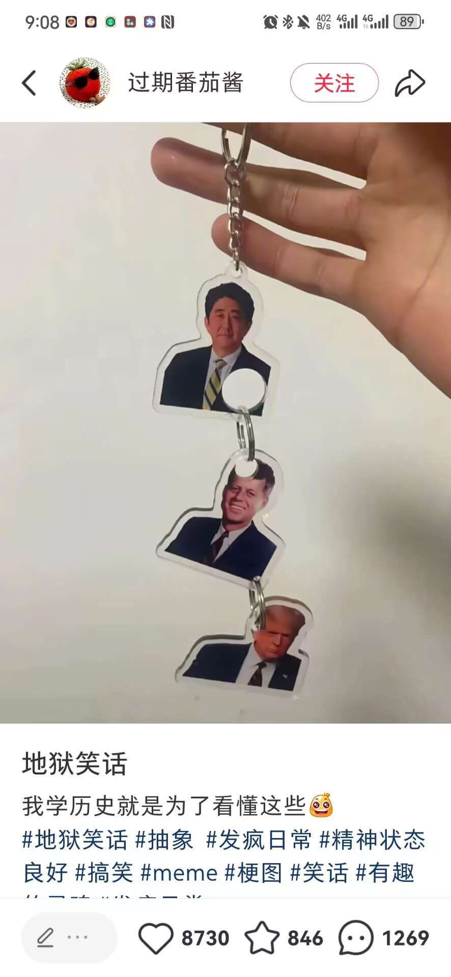 妈的 我也看懂了 罪过罪过 ​​​