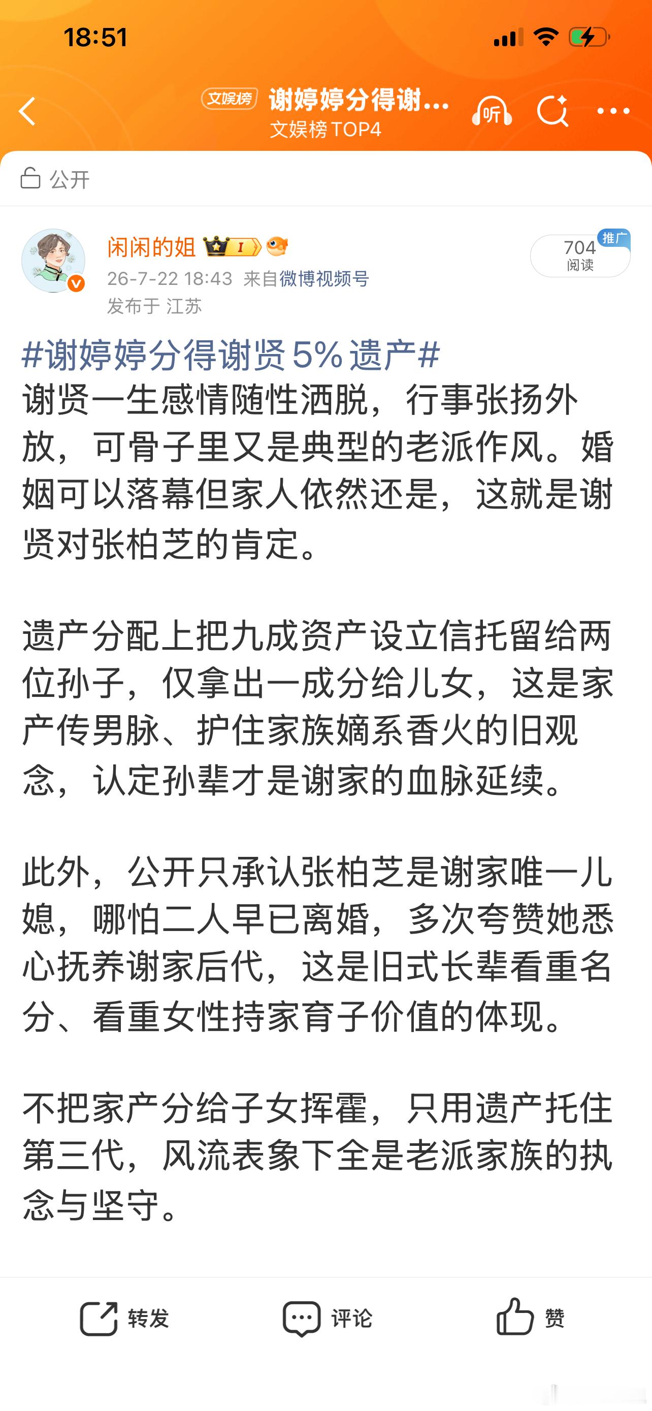 微博真的越来越拉垮阅读量低迷和掉实时已经快一个月写什么内容什么主题都是只有几百写