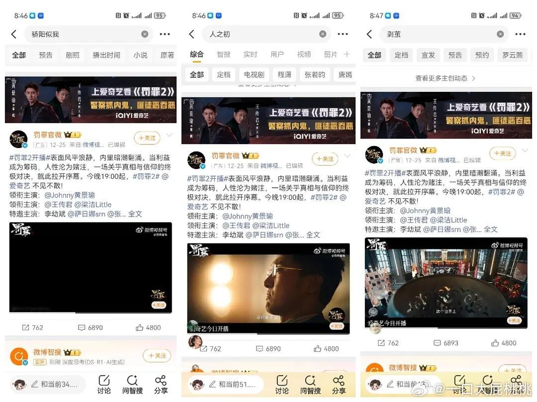 🌊这个关键词广告位不知道贵不贵，感觉挺显眼的，精准投放人群。感觉比rs好使 