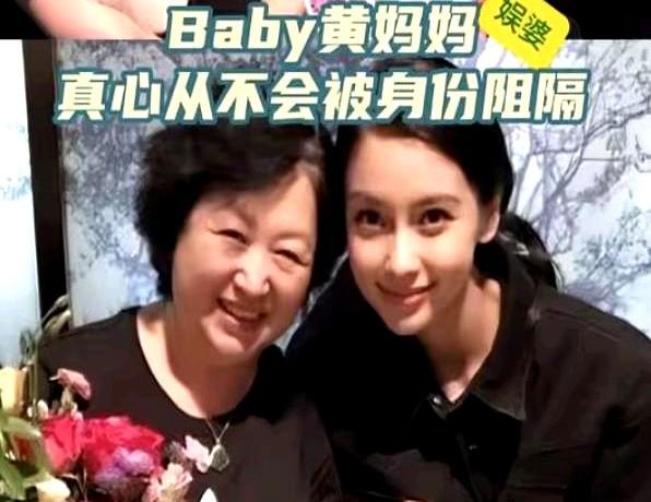 虽然杨颖和黄晓明离婚了，但是杨颖经常来看婆婆。

最近有媒体拍到她带儿子小海绵跟