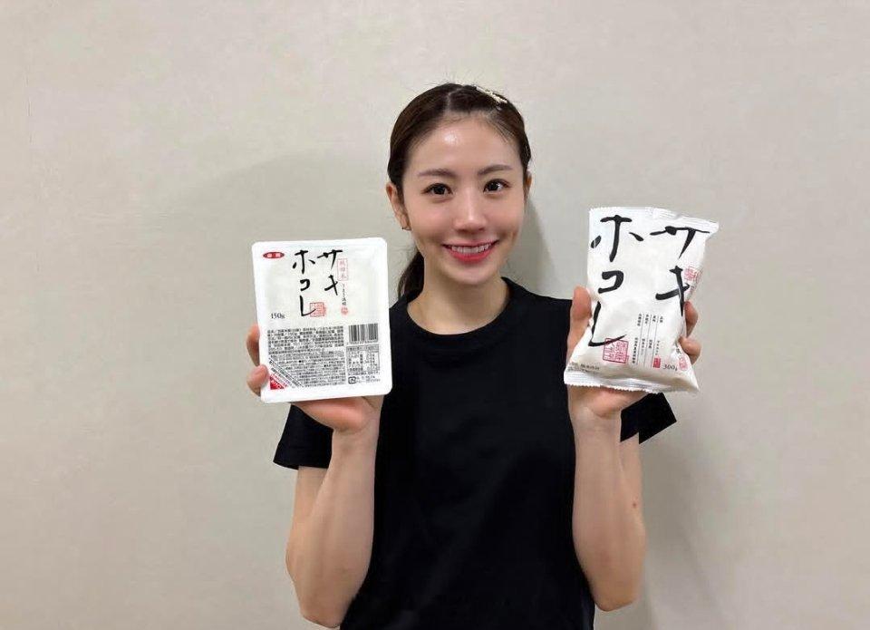 #志田千阳Chiharu_Shida[超话]# 为家长大米代言#志田千阳##羽毛