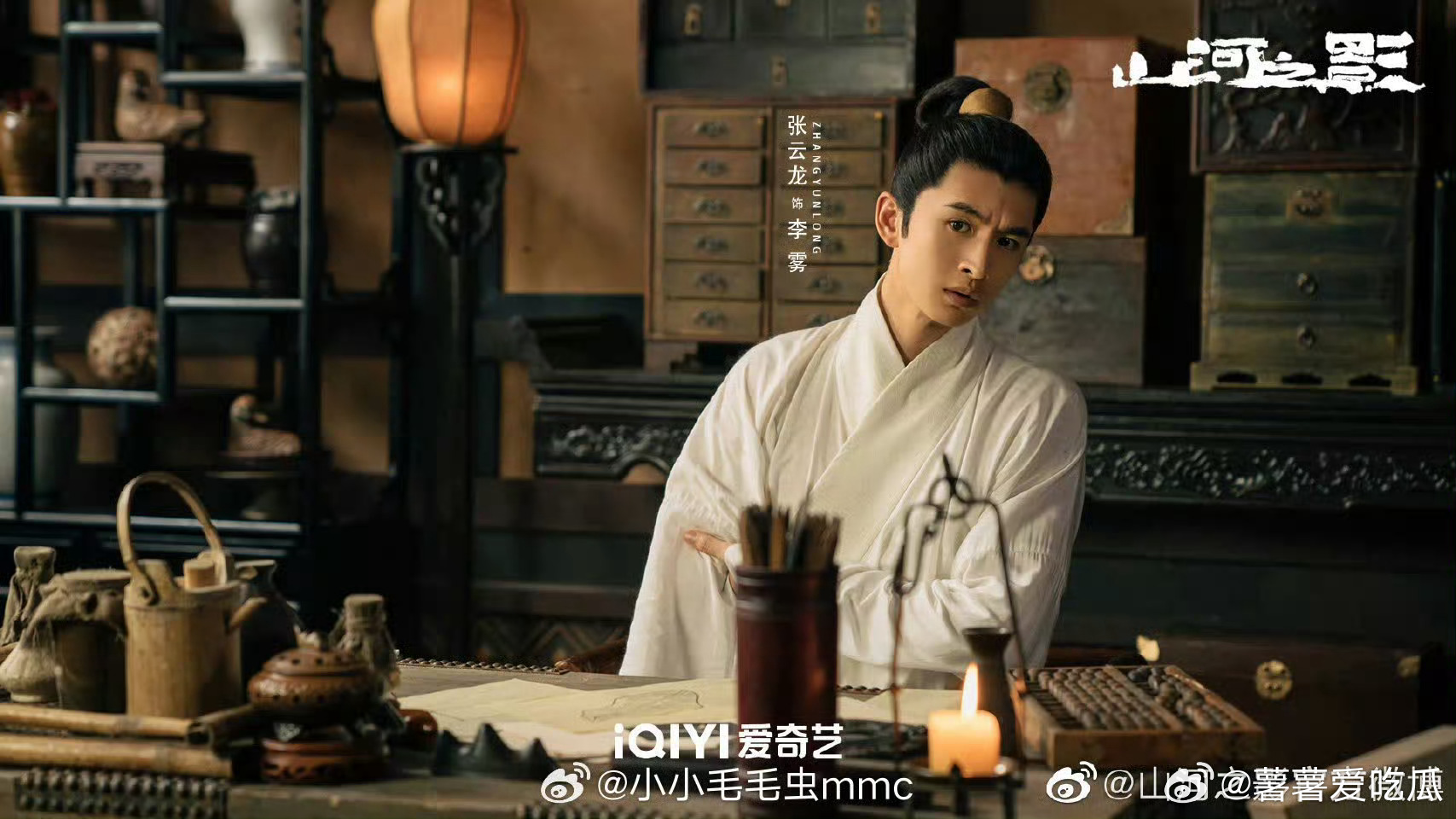 山河之影开播三周年 三年前山河之影里的李雾就是送给所有mmc的礼物🎁