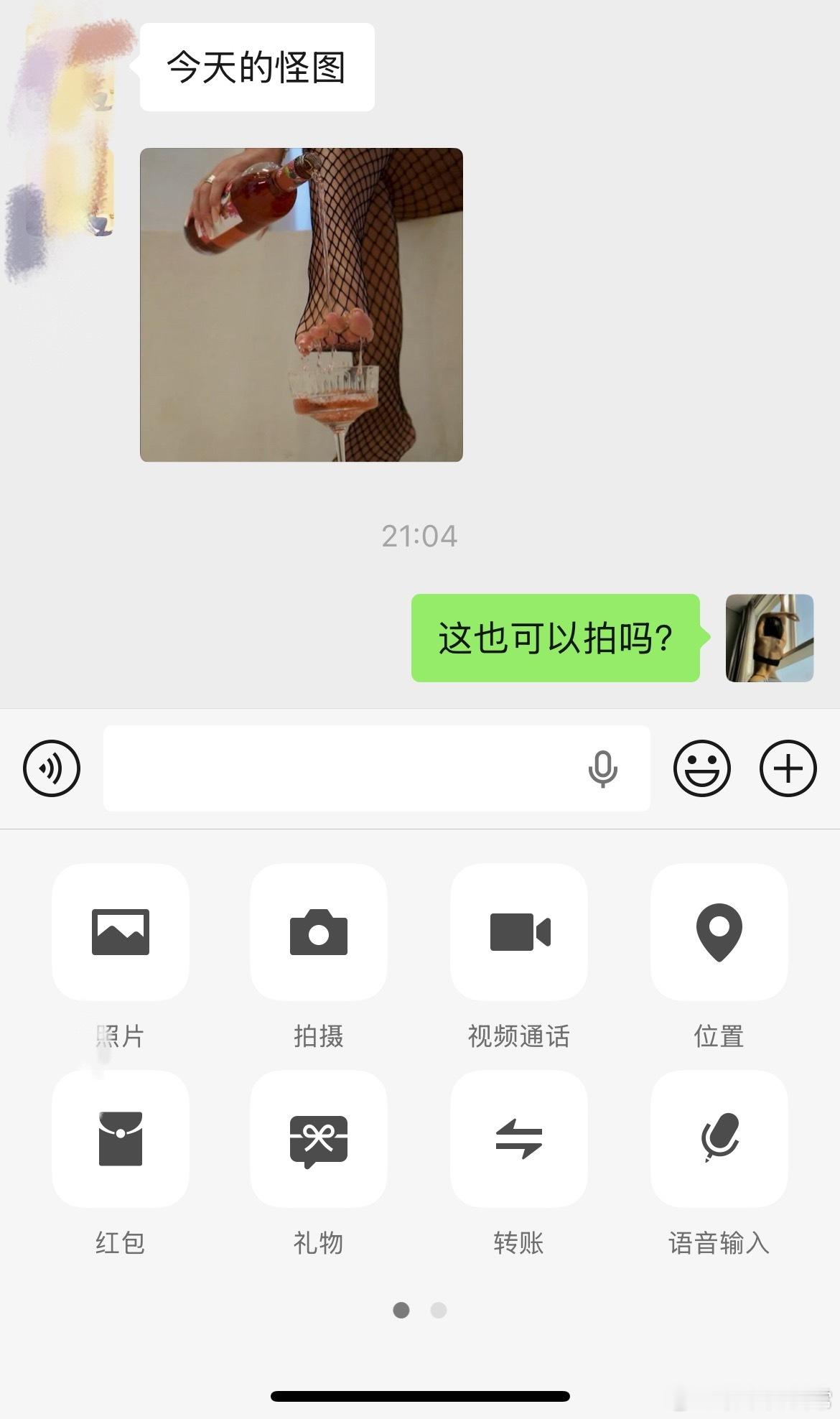 超过50个赞，我也试试 