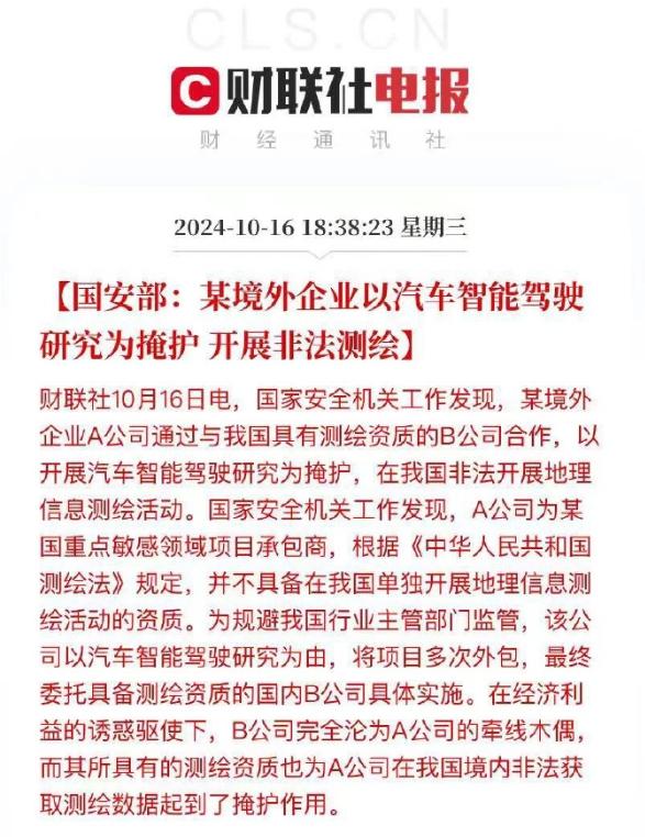 小道消息，不是车企，是知名半导体供应商【来自懂车帝车友圈】