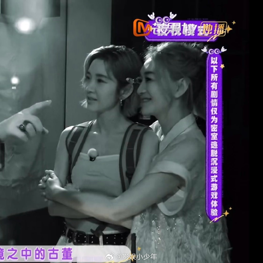 唐艺昕玩密室差点被吓哭唐艺昕玩密室焊李小冉身上了突如其来的惊吓接连不断，唐艺昕下