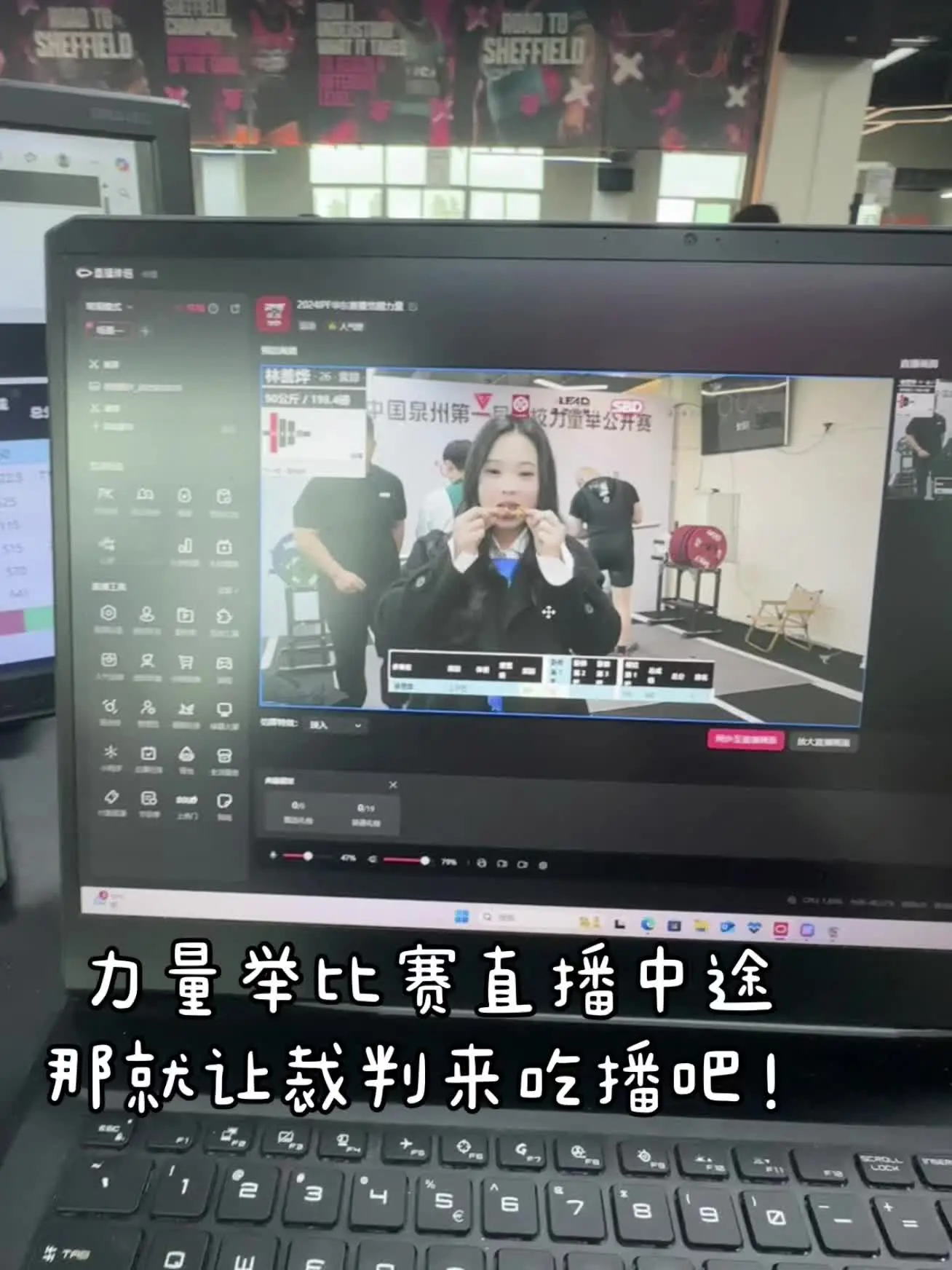 来认领自己家的裁判！