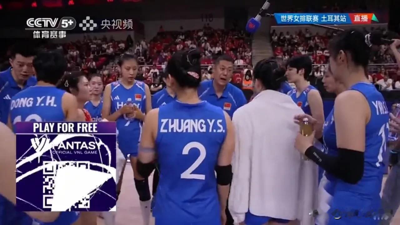 女排世联赛总决赛八个名额基本确定，意大利、巴西、美国等八支球队大概率会拿到世联赛