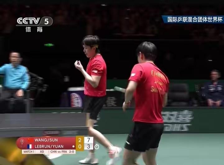 混团世界杯：王楚钦/孙颖莎3-0A·勒布伦/袁嘉楠 国乒3-0领先法国王楚钦孙颖