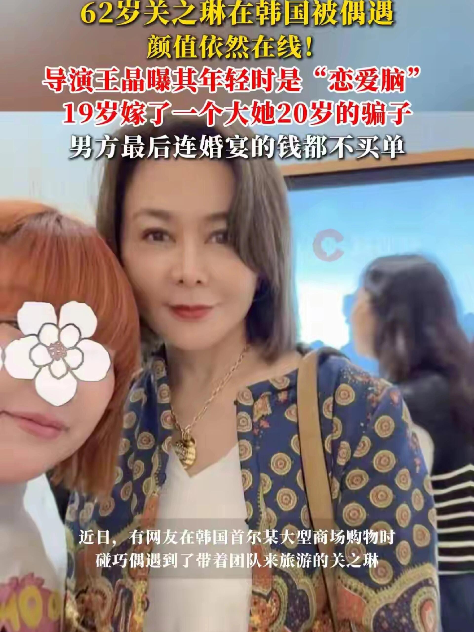 王晶曝关之琳离婚原因王晶不导戏了，天天在那里爆料…改行做狗仔吧[允悲][允悲] 