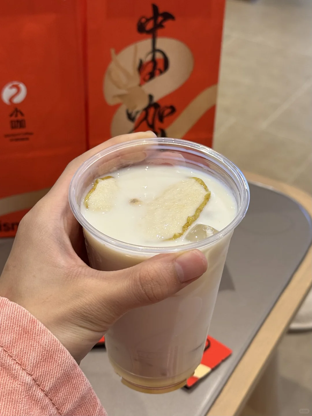 🍐有人喝过刺梨轻乳茶吗