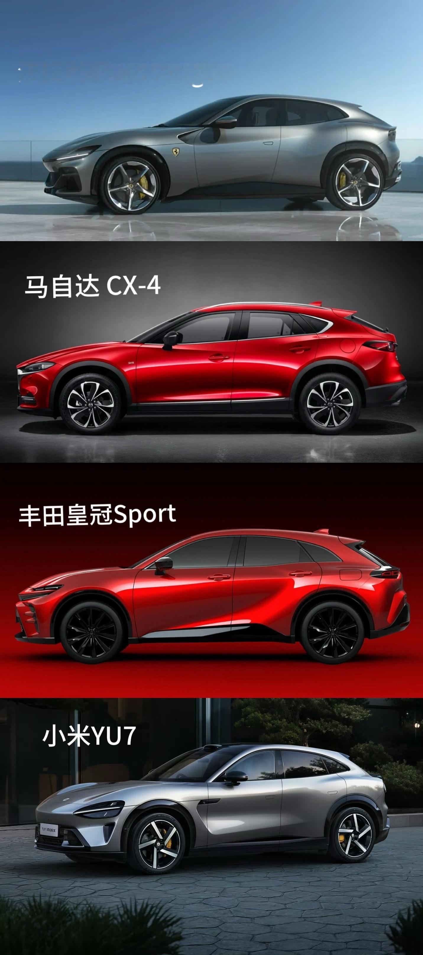 小米yu7﻿小米汽车回应YU7下订时间 极限四选一，你最喜欢哪一个？[吃瓜] ​