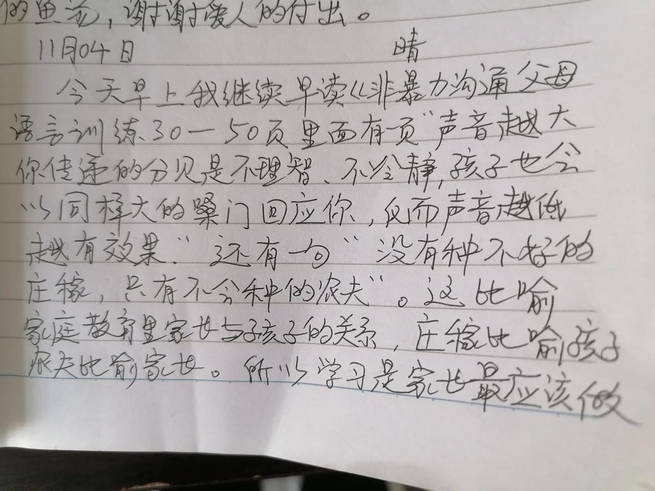 #护苗有我2024#